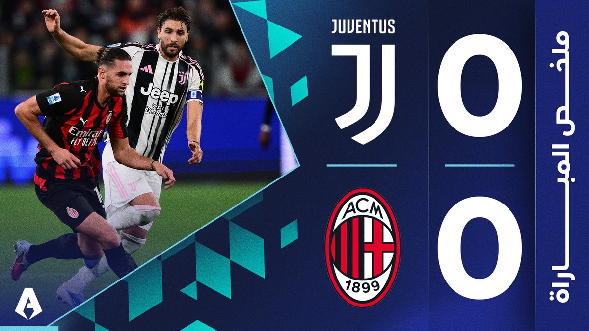 استمتع بملخص كلاسيكو إيطاليا بين يوفنتوس وميلان بتعليق فارس عوض 🌟📺 #يوفنتوس_ميلان #الدوري_الإيطالي