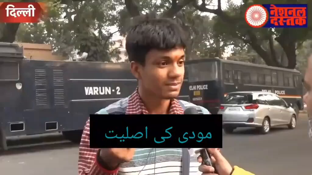 یہ بھارتی نوجوان گودی میڈیا اور اسکے خودساز اوتار مودی کو خوب آئینہ دکھاتا ھے۔