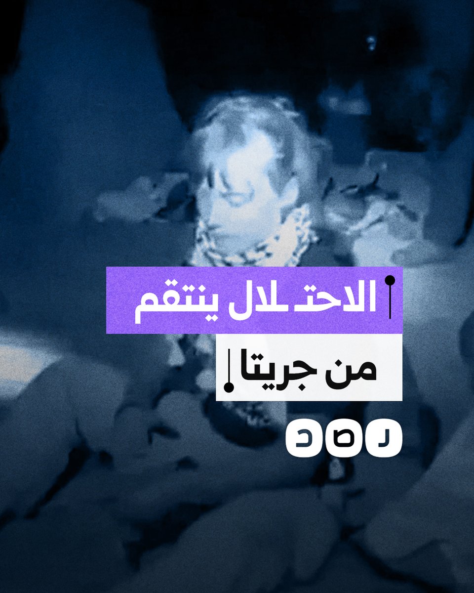 أرادوا جعلها عبرة.. ما كواليس تعذيب الناشطة السويدية جريتا ثونبرج في سجون الاحتــ ـلال؟
