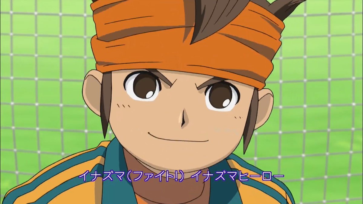 Se cumplen 17 AÑOS del estreno de INAZUMA ELEVEN en Japón. ⚽ 'Tachiagariyo' por T-Pistonz+KMC 🎶 #OLM #anime