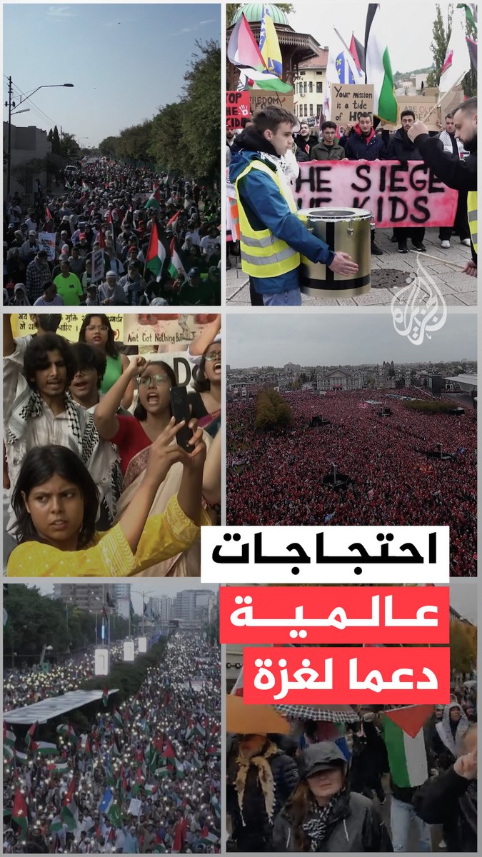 احتجاجات في العديد من مدن العالم للمطالبة بوقف الحرب الإسرائيلية على غزة وتنديدا بالهجوم الإسرائيلي على أسطول الصمود #حرب_غزة