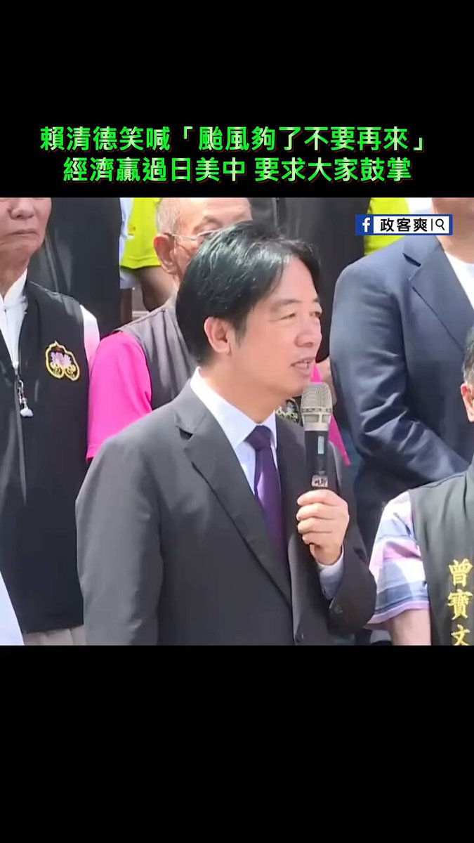 这家伙，够无耻的，怎么恶心怎么来，骗起台湾老百姓来轻车熟路的。