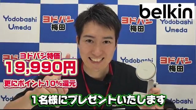 / Apple製品に使える アクセサリープレゼント第4弾 \ フォロー&RPで Belkinの3in1ワイヤレス充電器 UltraCharge Proを抽選で1⃣名様に🎁 AppleShopヨドバシ梅田は ①ポイント還元でお買い得 ②品揃えが豊富 ③Apple選任スタッフが常駐 ぜひお越しください‼️ 10/12まで