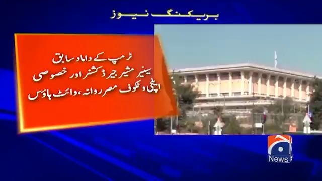 یہ کریڈٹ تاریخ میں صرف اور صرف صدر ٹرمپ کو ہی جائے گا جنہوں نے جنگی مجرم نیتن یاہو کو گالیاں دے کر اور کان پکڑ کے ٹیبل پہ حماس سے مذاکرات کے لئے بٹھا کے نامُمکن کو مُمکن کردیا ہے۔ اسرائیل اور حماس کے مذاکرات آج شروع ہونگے! Donald J. Trump