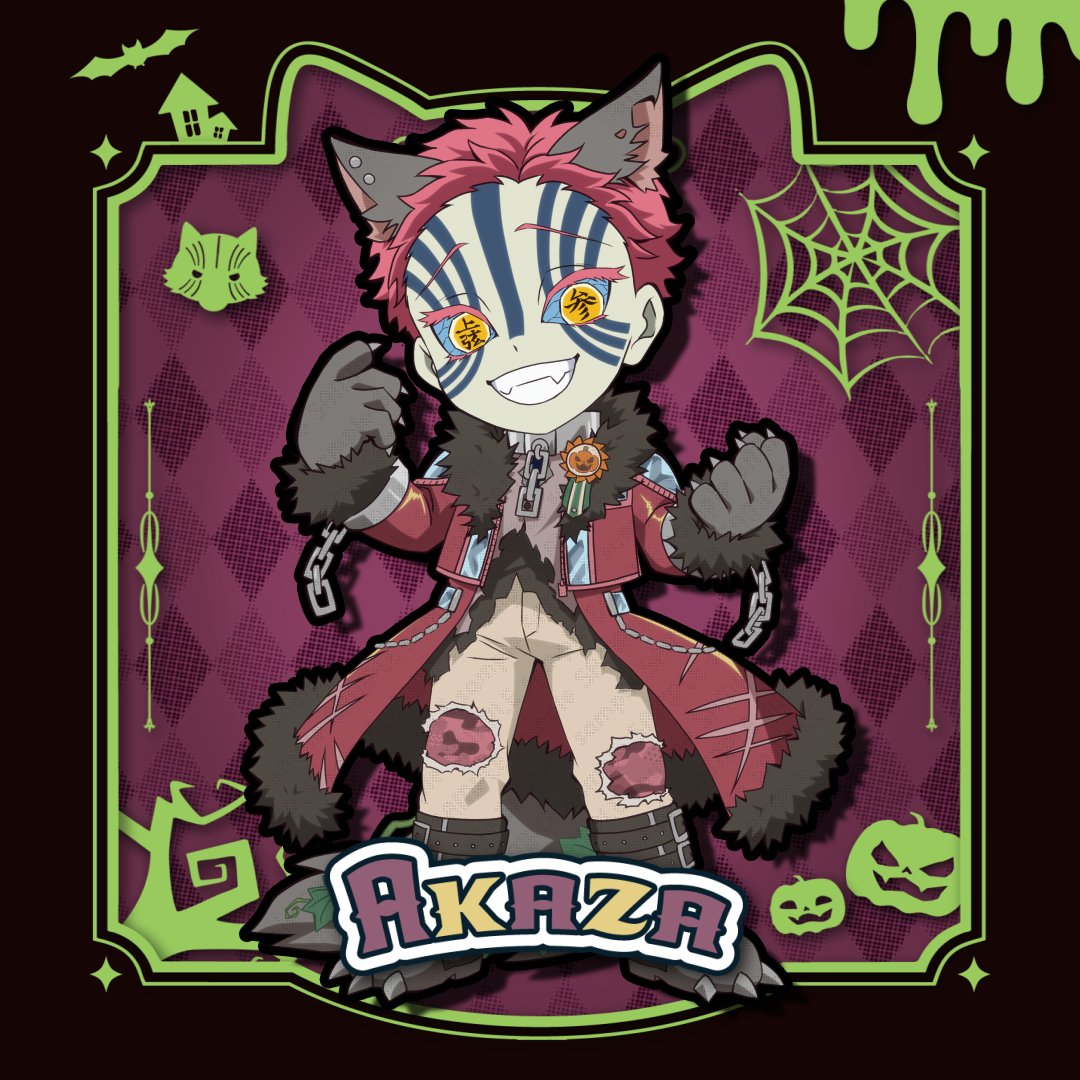 【アニメ『鬼滅の刃』ハロウィン2025 イベント】 猗窩座 #鬼滅の刃 ▼特設サイト