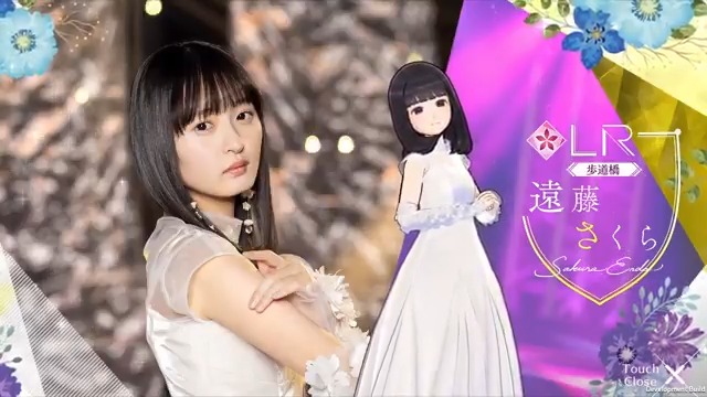 ✨LRメンバー新登場✨ #遠藤さくら🌸 #乃木坂46_歩道橋 メンバーを入手してロングverの限定ムービーをGET! #乃木フラ
