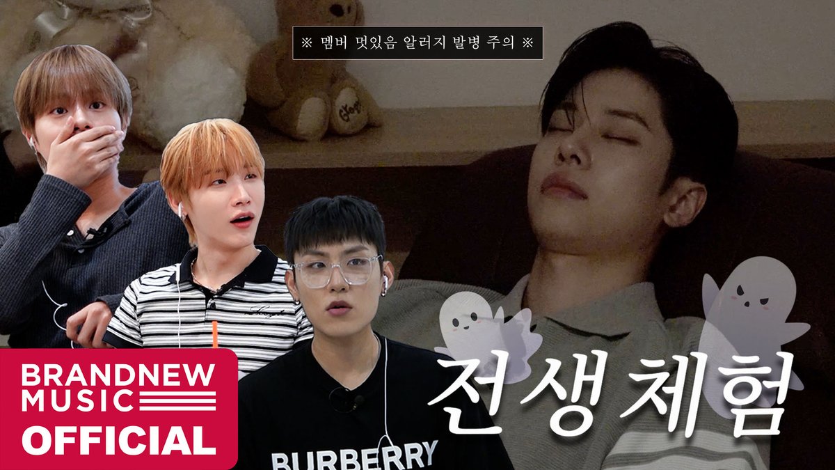 [🎥] 추석맞이 예삐가문 전생 체험 🏡 | 아이돌인 내가 과거에 XXX..🫢⁉️ 🔗 #AB6IX #에이비식스 #추석