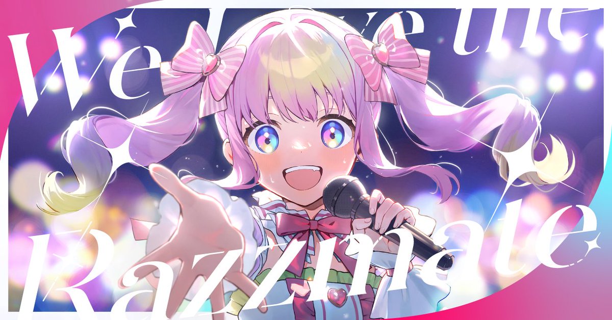 ✨ オリジナルアルバム「We Love the Razzmate」リリース決定!✨ オリソン6曲+インストを全曲リマスター版で収録。 同人即売会 #M3秋2025 にて頒布します🎊 開催日:10.26 (日) 10:30~15:30 会場:東京流通センター (TRC)/第一展示場 I-19a 詳細はこちら▼ #M3 #IRIAM
