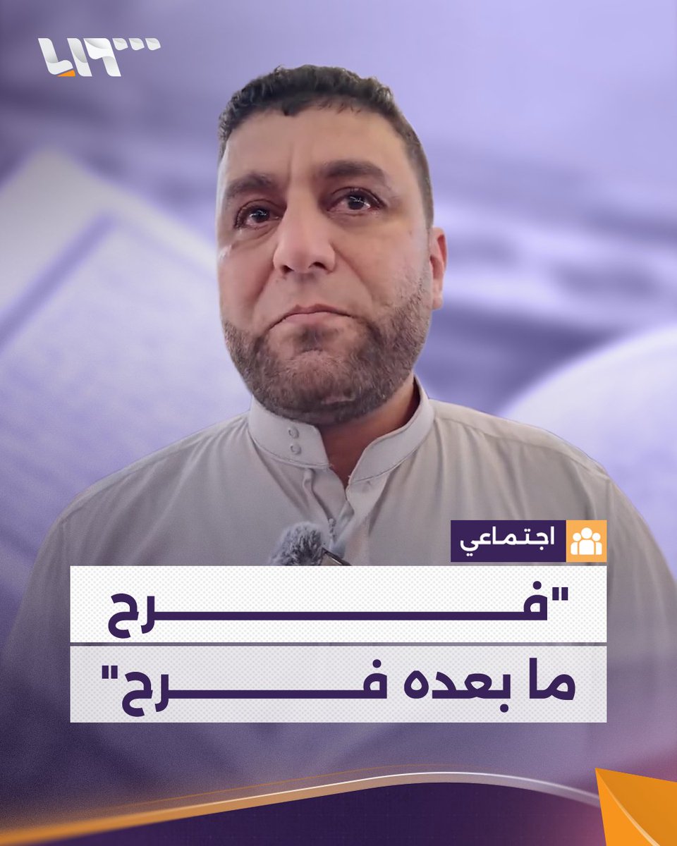 "كله كان ممنوع أيام النظام".. أب تفيض دموعه تأثرا بعد أن أتمت طفلته الصغيرة حفظ القرآن الكريم #تلفزيون_سوريا #نيو_ميديا_سوريا