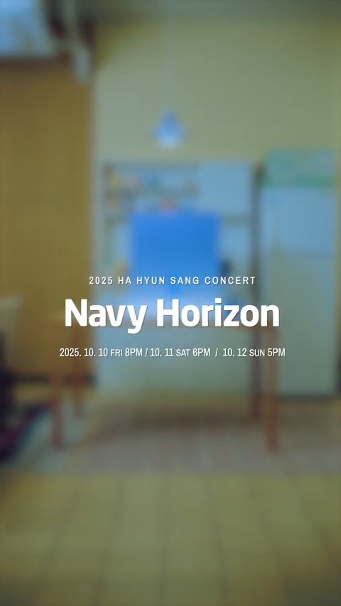 2025 하현상 콘서트 <Navy Horizon> Teaser 📍 #하현상 #Hahyunsang #NavyHorizon