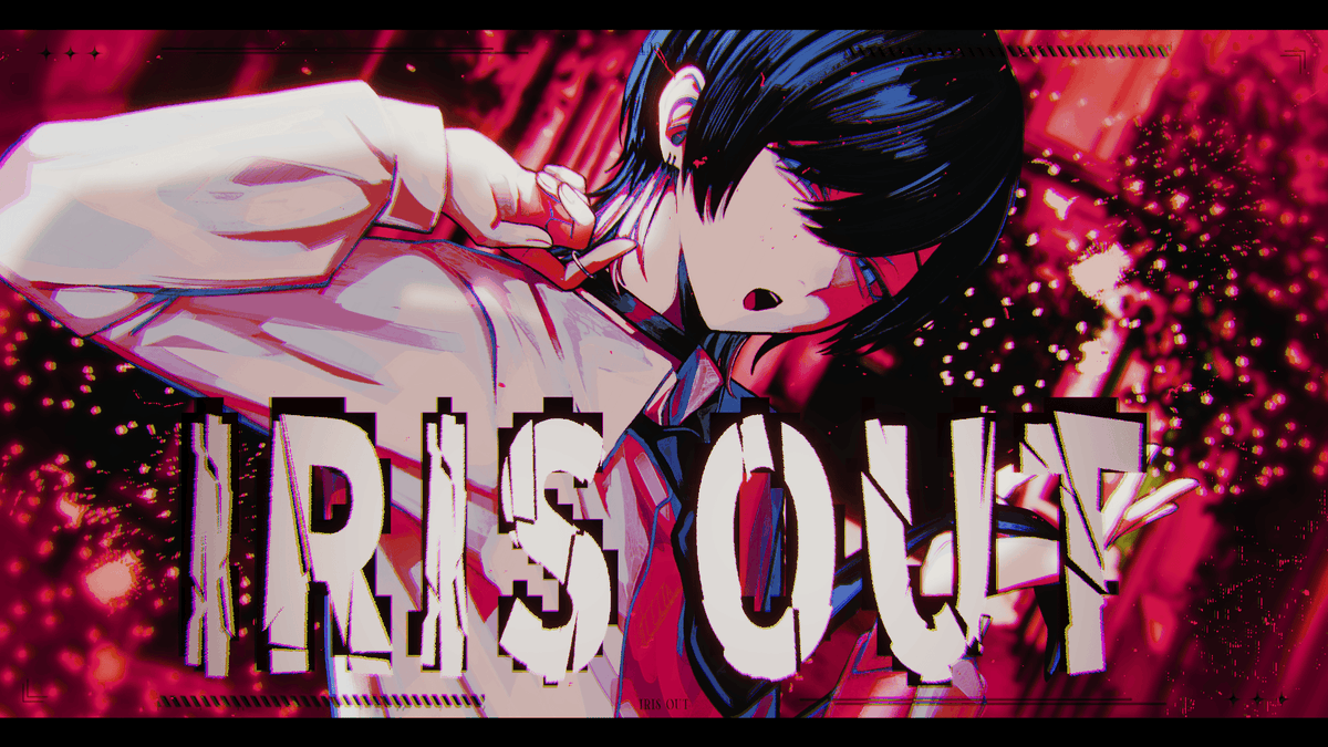 IRIS OUT / 米津玄師 #cover