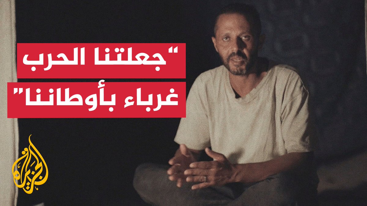 #عامان_على_حرب_غزة.. كيف يعيش أهل غزة يومياتهم؟
