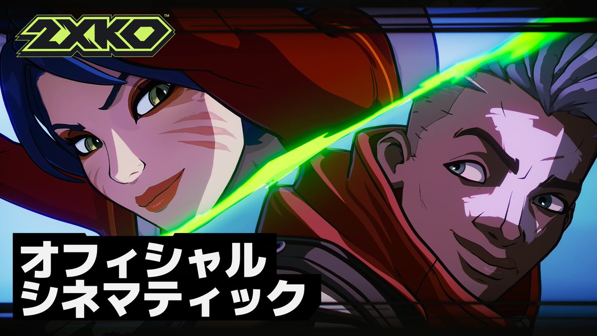 ひとりきりで戦う必要なんてない。 2XKO オフィシャルシネマティック: Ties That Bind (ft. courtney laplante™️ of Spiritbox) 公開