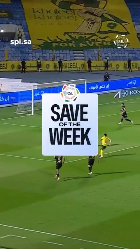 باختيار الجماهير 🗳️ مايلسون.. الفائز بـ #تصدي_الجولة الرابعة🧤🇧🇷 #دوري_روشن_السعودي