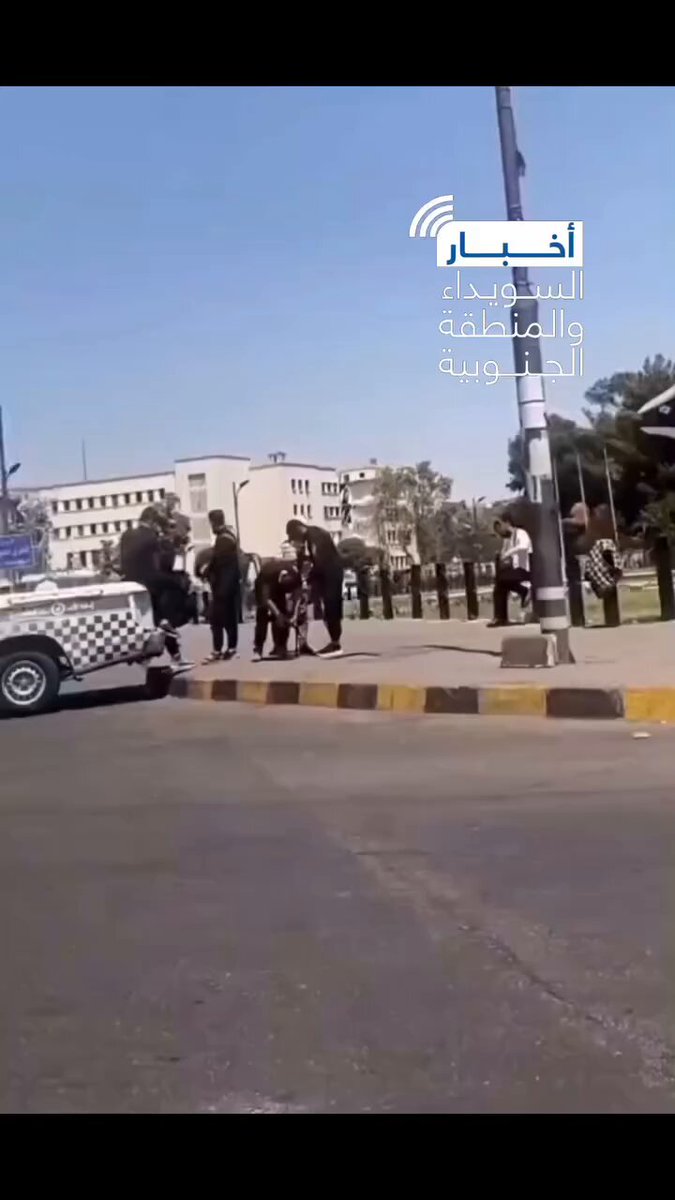 ⛔ شهادة من الداخل السوري أحد المواطنين السوريين المقيمين في أوروبا، وبعد زيارته إلى #سوريا، وجّه انتقادات حادة لميليشيات #الامن_العام_الارهابي، وهاجمهم بعبارات لاذعة. ونصح جميع المسافرين من قلب #دمشق بعدم العودة إلى البلاد، واصفًا الوضع بأنه مأساوي وغير آمن. ⛔ Testimony from inside Syria A Syrian citizen residing in Europe, after visiting #Syria, harshly criticized the militias of the terrorist Public Security and condemned them in strong terms. He advised all travelers from the heart of #Damascus not to return to the country, describing the situation as tragic and unsafe. #سوريا #دمشق #توثيق #سوريا_تحت_النار #الامن_العام_الارهابي #حماية_الأقليات #Syria #Damascus #HumanRights #UnsafeReturn #Refugees #Justice #UN #UN_HRC #HRW #AmnestyInternational