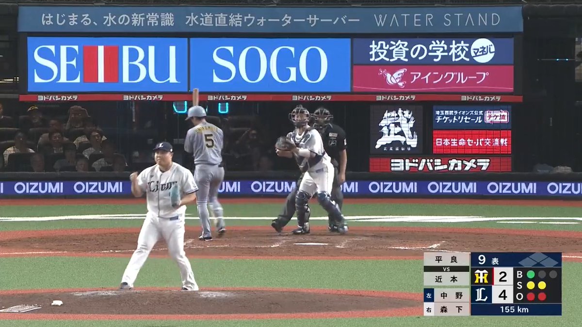 正解は… #平良海馬 投手でした✨ 6/10(火)の9回表に登板し、3者連続三振を奪う好投をみせました! #seibulions