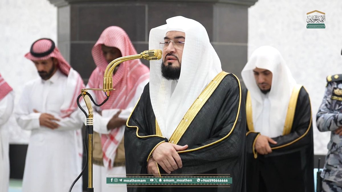 من أراد رُقيَّ درجات الجِنان، ونيل القبول والرضوان، فليستعدَّ لذلك بما استطاع من العمل والإيمان﴿والَّذِينَ آمنُوا وَعَمِلُوا الصَّالِحَاتِ لا نُكَلِّفُ نَفْسًا إلا وُسْعهَا أُولئِكَ أَصْحَابُ الْجَنَّةِ..﴾. تلاوة فضيلة الشيخ د. #بندر_بليلة من صلاة الفجر 15 ربيع الآخر 1447هـ.