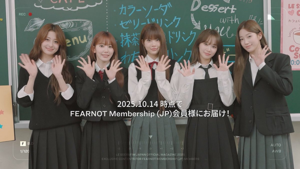 『LE SSERAFIM JAPAN OFFICIAL MAGAZINE 2025』発送に伴う住所確認のお願い💌 2025年10月14日(火)23:59(JST)時点で有効会員&必要情報登録まで完了されている方にお届けします🏫✨ 📍 #LE_SSERAFIM #FEARNOT_MEMBERSHIP