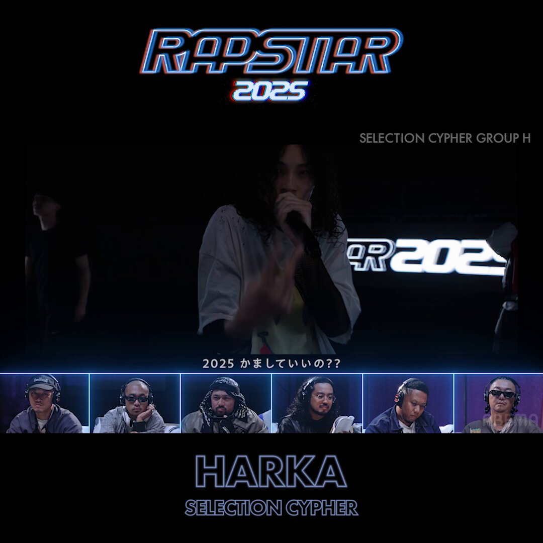RAPSTAR 2025 SELECTION CYPHER - GROUP H HARKA/和歌山/21歳 (Beat by Chaki Zulu) #3 ABEMAで見逃し配信中