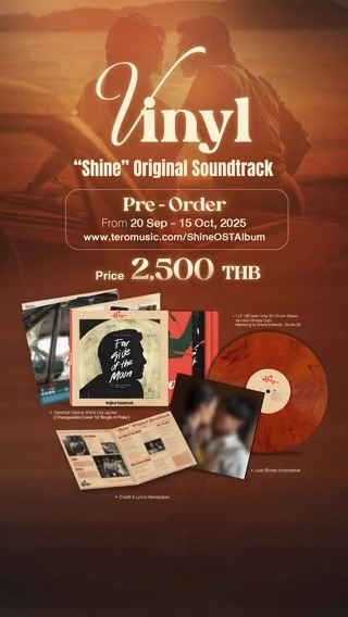 The #ShineOSTVinyl is more than a soundtrack. It’s the heartbeat of Shine. 🛒 Order Now: 📢 Pre-order online from today onwards to Oct 15, 2025 (11:59 PM l GMT+7) 💿 Vinyl - Price : 2,500 Baht (Shipping costs are not included) Details : • 1 LP 180 Gram Vinyl 33 1/3 rpm Stereo Vermilion Smoke Color Mastering By Shane Edwards,Studio 28 • Gatefold Sleeve • Shine Ost Jacket (Changeable Cover 12 Single 6 Plate) • Credit & Lyrics Newspaper • Love Shines innersleeve 📌Pre-order the Vinyl get a special Moonshine Tanwa guitar pick (per vinyl). 📦Shipping will begin in November 2025. Shine The Series BeOnCloud #ShineOST #ShineTheSeries #BeOnCloud #TeroMusic