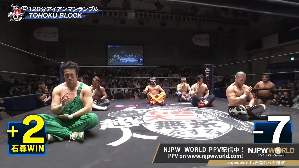 🤘超人・石森太二はもっと無茶をする💀 120分ライアンマンランブル『TOHOKU BLOCK』💥 リング上の独特な光景… PPV購入はこちら ⇒ 視聴料金:3,500円(税込) ※購入には無料会員登録が必要 #njpw #njpwworld #石森もっと無茶