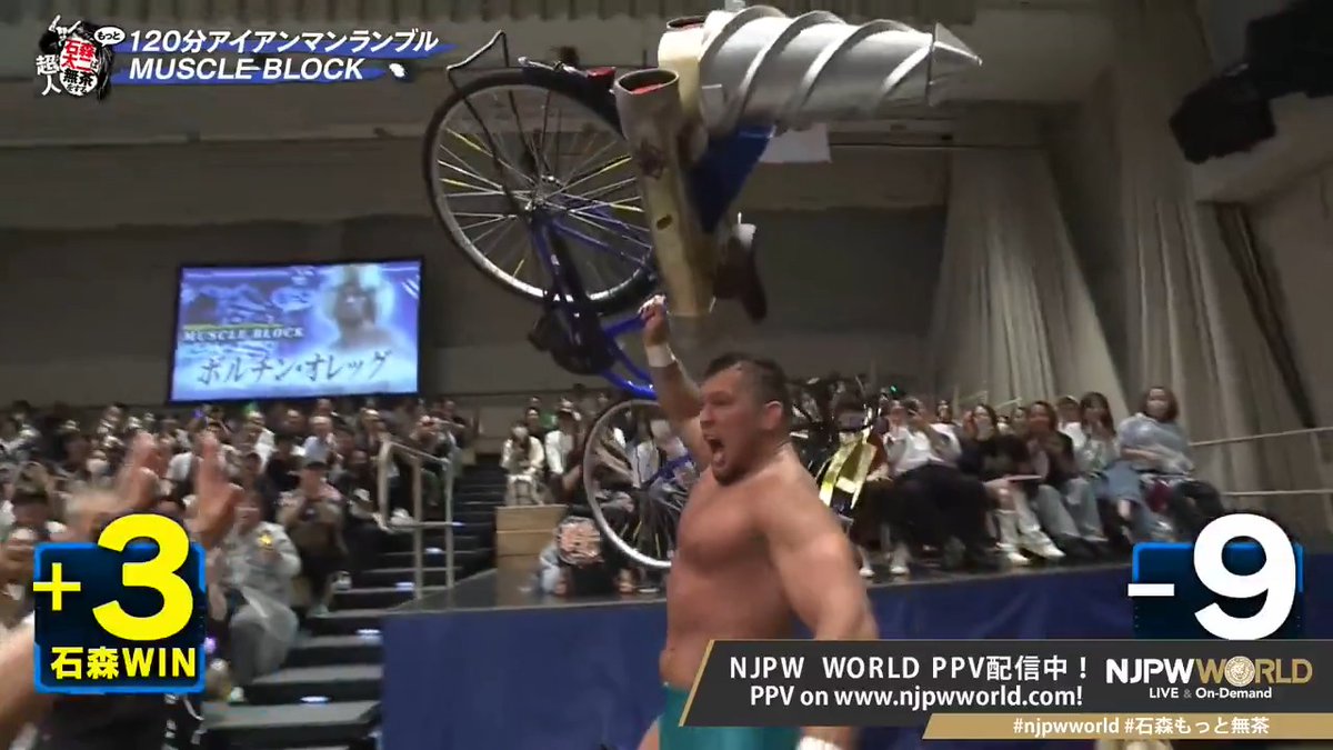 ドラマチックドリーム号が… PPV⇒ #NJPW #njpwworld #石森もっと無茶