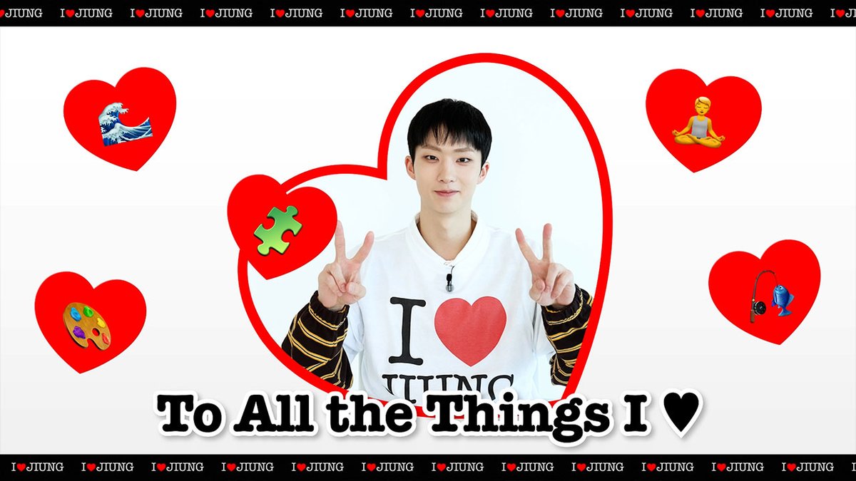 P1Harmony (피원하모니) JIUNG (지웅) 내가 사랑하는 모든 것들에게❤️ | To All the Things I ❤️ ➕ #P1Harmony #피원하모니 #P1H #지웅 #JIUNG #HAPPY_JIUNG_DAY