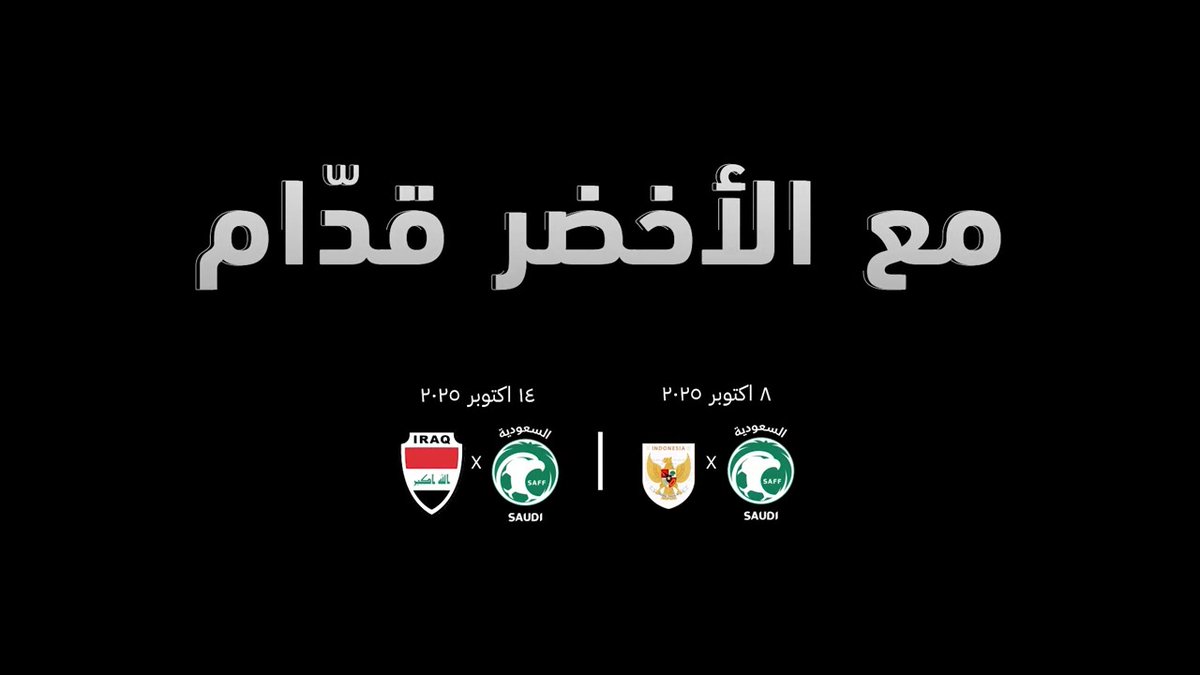 معًا، خلف الأخضر، من أجل الحلم 🏆 🎟️ احجز تذكرتك الآن: #مع_الأخضر_قدام 🇸🇦