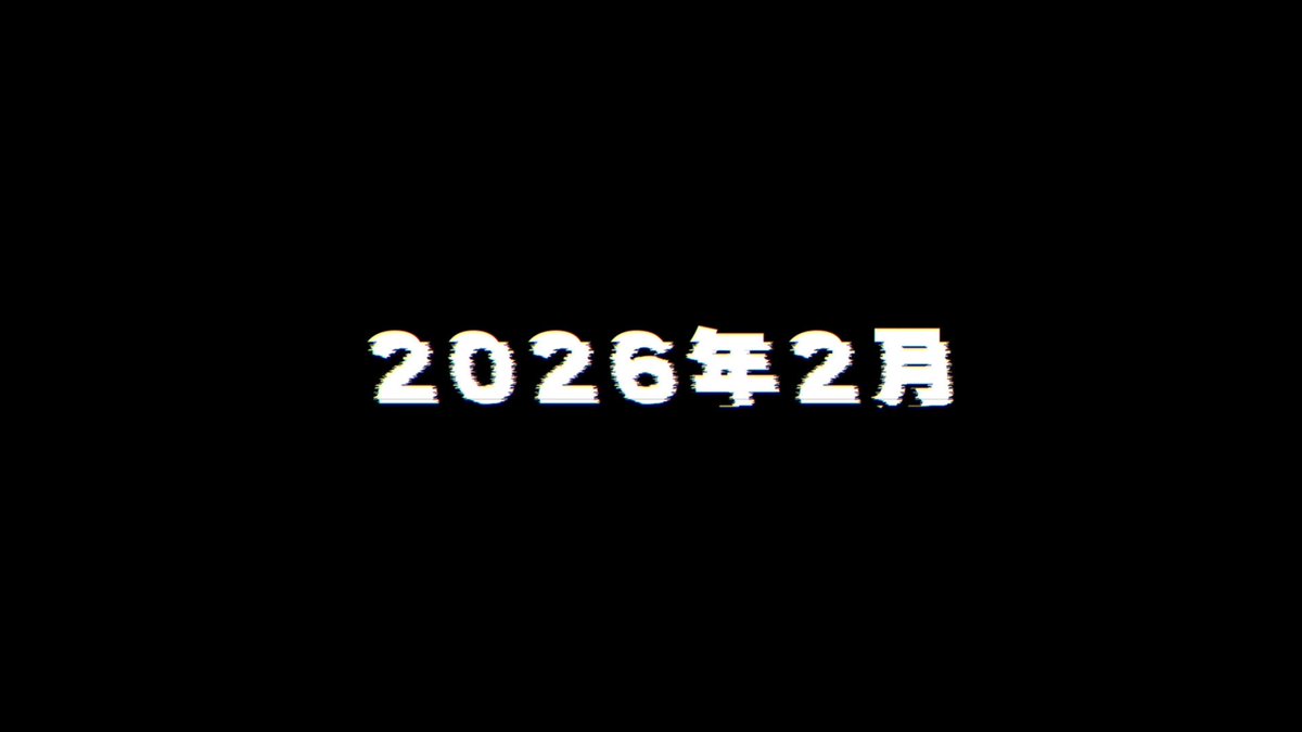 ━━━━━━━━━━━━━━━━━━━ #WurtS LIVE AT ARENA -INSIDE MY CAP- ━━━━━━━━━━━━━━━━━━━ 2/10(火) 横浜アリーナ 2/11(水祝) 横浜アリーナ 2/23(月祝) 大阪城ホール 2026年 WurtS史上最大規模の 初アリーナワンマンライブ開催決定！ 只今より、チケット ”W’s有料会員先行(抽選)” 受付開始します。 ※受付期間：10/13(月)23:59 まで ▼W's Projectアプリ 新規入会はこちら