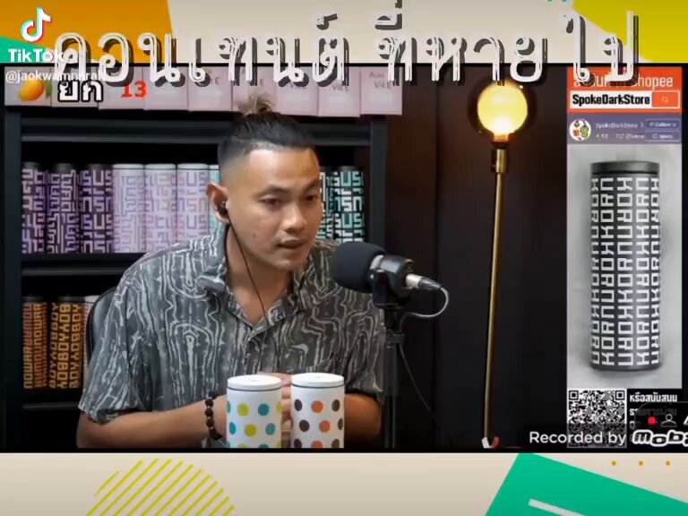 ปาล์มแม่งเจ๋งหวะต้องฟัง 👌
