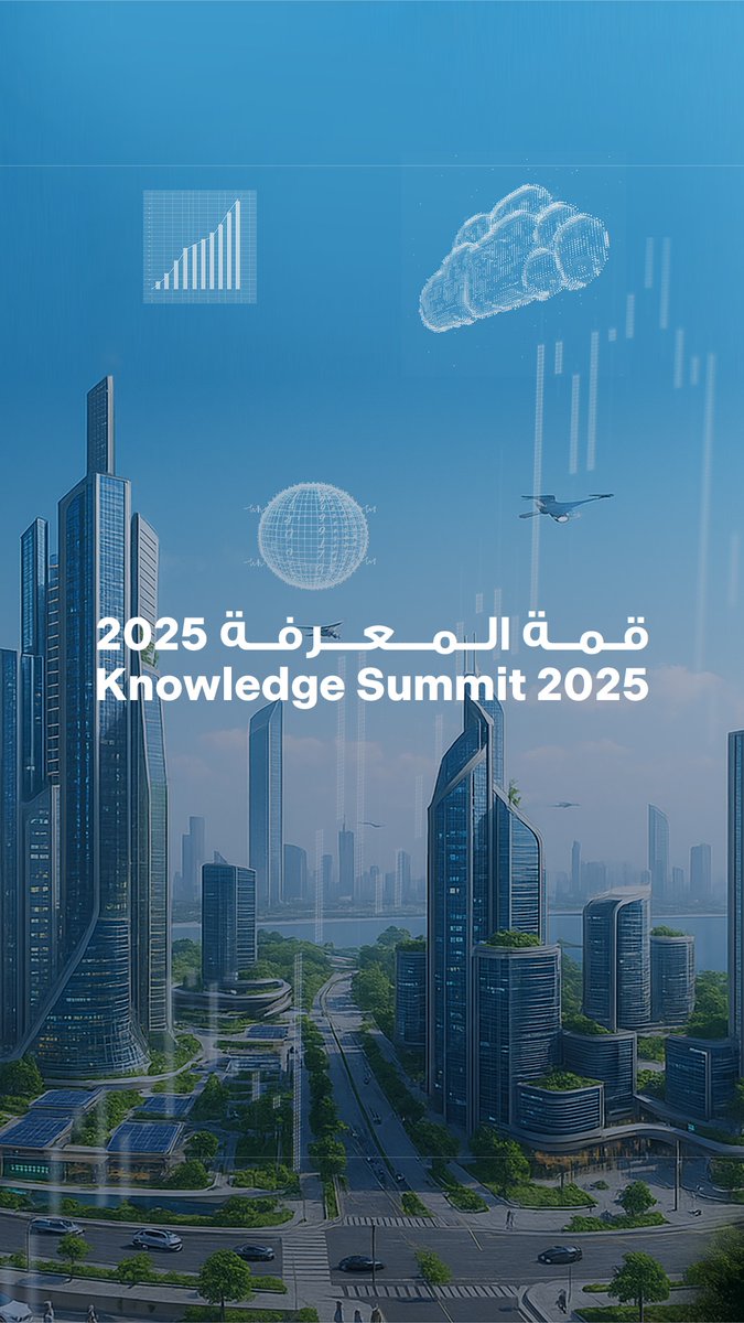 في عالمٍ تتجاوز فيه المعرفة حدود المعلومة، وتتحوّل فيه الأفكار إلى أسواق نابضة بالحياة، تُعيد قمة المعرفة 2025 طرح الأسئلة الكبرى حول مستقبل الإنسان، واقتصاد المعرفة، والمجتمعات المستدامة. انضمّوا إلينا في دبي هذا العام، حيث تلتقي العقول لتُعيد تعريف قيمة المعرفة في العالم. سجّلوا الآن من خلال الرابط في البايو. In a world where knowledge rises beyond information and ideas evolve into living markets, the Knowledge Summit 2025 sets the stage for the great questions of our time about the future of humanity, the knowledge economy, and sustainable communities. Join us in Dubai this year where minds from around the world come together to redefine the true value of knowledge. Register now via link in bio.