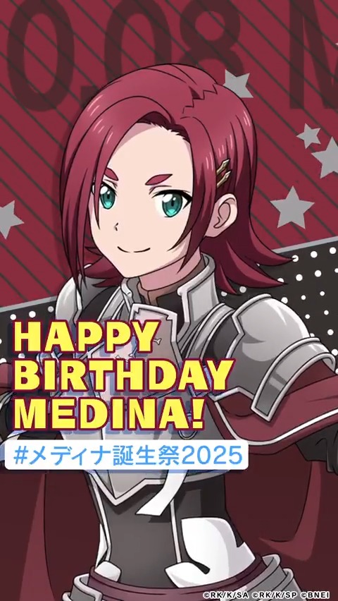 ★…‥*＊☆◆☆＊*‥…★ 🎊Happy Birthday🎊 #メディナ誕生祭2025 ★…‥*＊☆◆☆＊*‥…★ 本日はメディナさんの誕生日✨ βeater's cafeでは「#メディナ誕生祭」を開催中🎂 描き下ろしイラスト壁紙を公開中🎁 ぜひ見に来てくださいね（テリア）