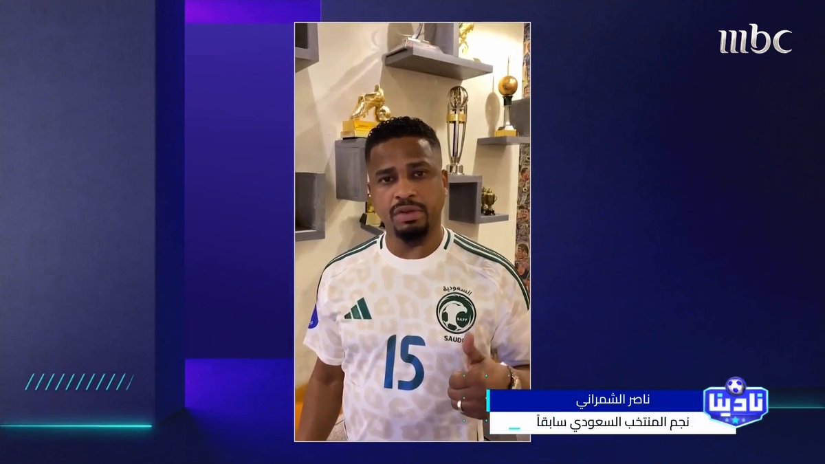 🚨🚨🚨🎙️ ناصر الشمراني: "أتمنى من اللاعبين التركيز وعلى المهاجمين استغلال الفرص."