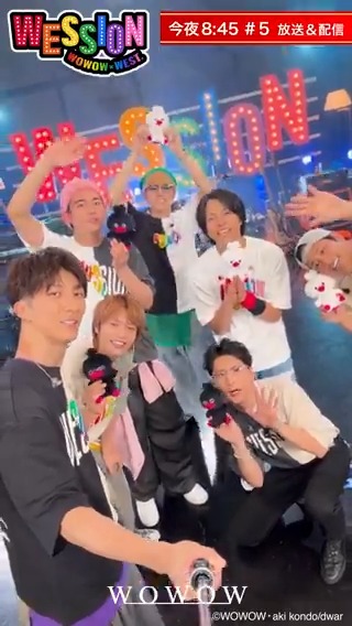 ■━━━━━━━━━□ 📢本日放送＆配信🔔 □━━━━━━━━━■ #WESTꓸ からのコメントが到着!!!!!!! 💙「スペシャルパフォーマンスも あるのか⁉ないのか⁉」 全5回に渡った"WESSION"もついに最終回🎙⚡︎ 今夜8:45～ 「#WESSION」第5回WOWOWで放送＆配信🌈 ゲスト➤ 石原 慎也 ／ Saucy Dog ( Saucy Dog ) 🔽配信でリアタイ予定の方はこちら ラストまで #WOWOWESTꓸやねん🌈で ぜひ盛り上げてください💭