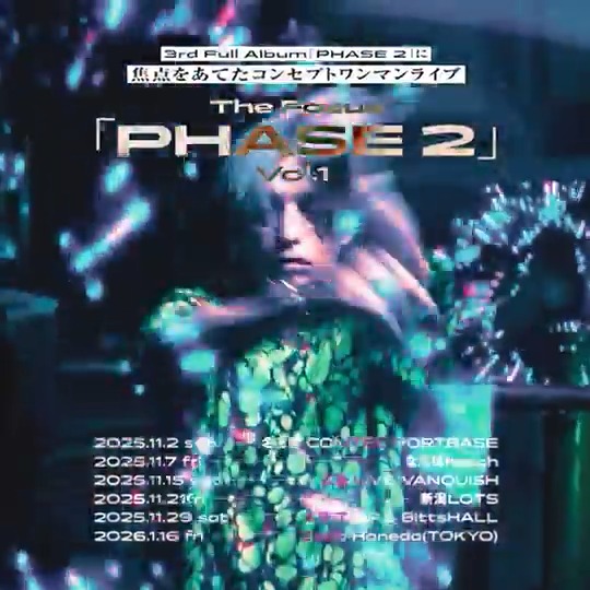 【Fear, and Loathing in Las Vegas】 The Focus「PHASE 2」Vol.1 3rd Full Album「PHASE 2」に焦点をあてたコンセプトワンマンライブを開催🚀 2025年 11/2(日) 名古屋 11/7(金) 大阪 11/15(土) 広島 11/21(金) 新潟 11/29(土) 大分 2026年 1/16(金) 東京 ▽詳細・チケットはこちら！