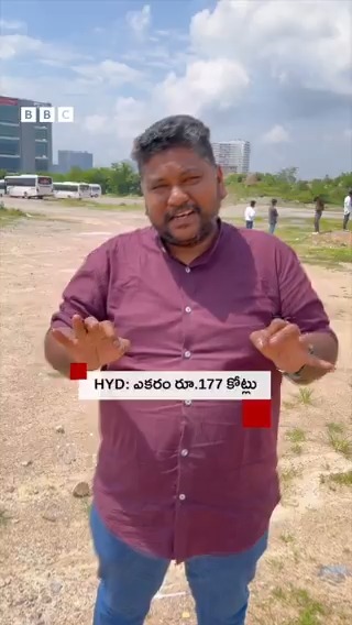 1 Acre = 177 crores No other investment can give these kind of returns