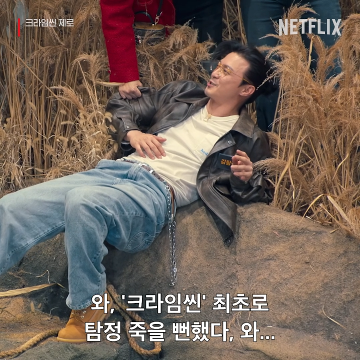 어딘가 허술한 바보 탐정 김지훈 모음. zip <크라임씬 제로>, 절찬 스트리밍 중. 오직 넷플릭스에서.