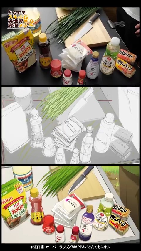 / #とんでもスキルで異世界放浪メシ シーズン2 お料理シーン裏側🍳 \ 実写からアニメになるまでの貴重な比較映像✏️ 第13話より「オークジェネラルのしっかり味付け餃子」のシーンです🍴 ぜひ何度もご覧ください! #MAPPA #とんでもスキル #tondemo_skill
