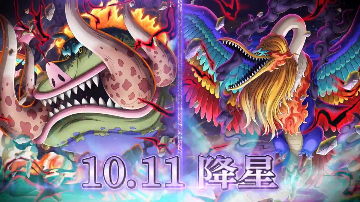 ／ エッグヘッド最終局面!!超スゴフェス!! 五老星集結編 10月11日（土）12:00～ 開催決定‼️ ＼ #ウォーキュリー聖 #マーズ聖 降星 トレクルに五老星集結！ 性能情報はこちら！ #ONEPIECE #トレクル