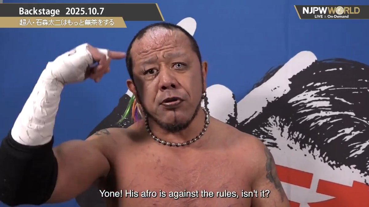 .葛西純 #pw_freedoms Superhuman Taiji Ishimori Gets Even More Ridiculous (October.7th, 2025) Backstage comments! Watch FREE｜無料公開中 ⇒ From the profile URL｜「NJPW WORLD」で検索 10/7(火) #石森もっと無茶 のBSコメントを #NJPWWORLD で無料公開中! #NJPW