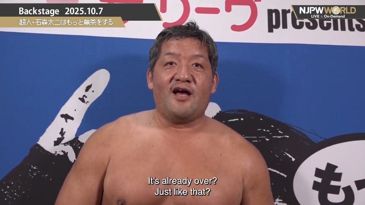 .石川修司(Shuji Ishikawa) Superhuman Taiji Ishimori Gets Even More Ridiculous (October.7th, 2025) Backstage comments! Watch FREE|無料公開中 ⇒ From the profile URL|「NJPW WORLD」で検索 10/7(火) #石森もっと無茶 のBSコメントを #NJPWWORLD で無料公開中! #NJPW