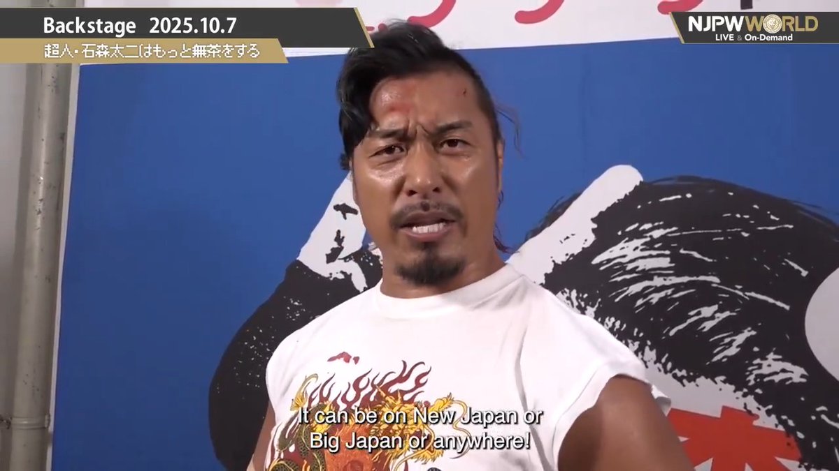 .鷹木 信悟(SHINGO TAKAGI) Superhuman Taiji Ishimori Gets Even More Ridiculous (October.7th, 2025) Backstage comments! Watch FREE｜無料公開中 ⇒ From the profile URL｜「NJPW WORLD」で検索 10/7(火) #石森もっと無茶 のBSコメントを #NJPWWORLD で無料公開中! #NJPW