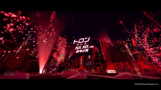 『#トロンアレス』in VR Shibuya 🟥メタバース空間の渋谷が 渋 映 谷 画 が の デ 世 ジ 界 タ に ル世界に侵食される——🟥 𝟏𝟎.𝟏𝟎 映画館で侵食が始まる