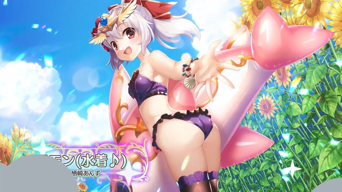 【堕天使紹介!vol.508】 「新しいイベントの始まりはいつもワクワクしますね!」 【アモン(水着♪)】が次のアップデートで登場! CV:栖崎あんず イラスト:あかつきまお みんなと会えるのを楽しみに待ってるよ! #エンジェリックリンク #エンクリ