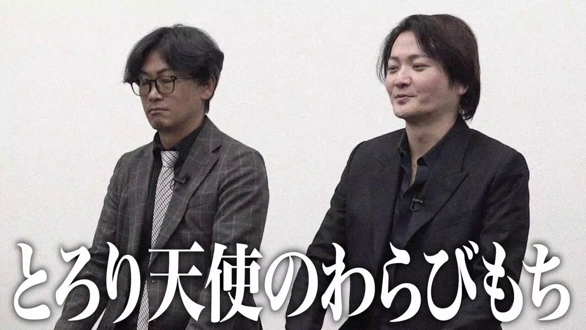 本日20時プレミア配信❗️志願者96人目【福田 武司・林 尚弘】 ｢荒らしに来たね｣桑田が牽制｡ とろり天使のわらびもちの隠れた逸品｢クリームわらびもち｣を世の中に広めたい❗️ぜひリアルタイム視聴でチャットコメントしに来てください✨