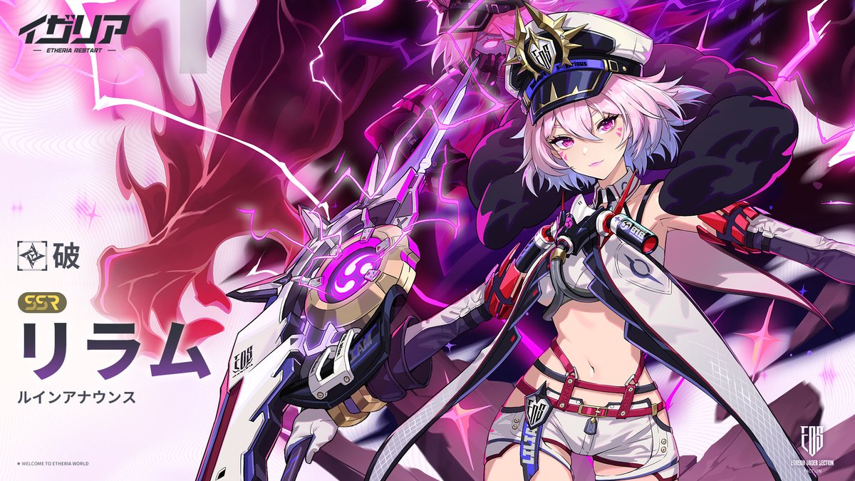 #異格者PV——#リラム ルインアナウンス 🎙️CV:#長江里加 「戦闘任務ならどんどん回して。ぜーんぶ任せな!」 フォロー&RPで、#抽選 で出演声優さんの直筆サイン色紙が当たる!🎁 📅〆切:10月22日(水) 📺公式YouTube #イザリア