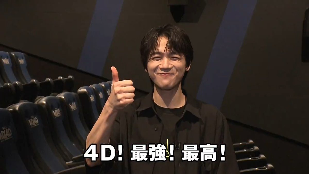 ⠀劇場版『チェンソーマン レゼ篇』 ◢◢◢◢ 4Dでも大ヒット上映中 ◤◤◤◤ デンジ役・戸谷菊之介さんも体験💥 ▇ 主題歌┊ 米津玄師「𝐈𝐑𝐈𝐒 𝐎𝐔𝐓」 ▇ エンディング・テーマ┊ 米津玄師, 宇多田ヒカル「𝐉𝐀𝐍𝐄 𝐃𝐎𝐄」