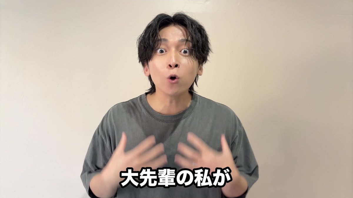 なんと超学生のライブにGeroさんがサプライズで映像出演してくれました