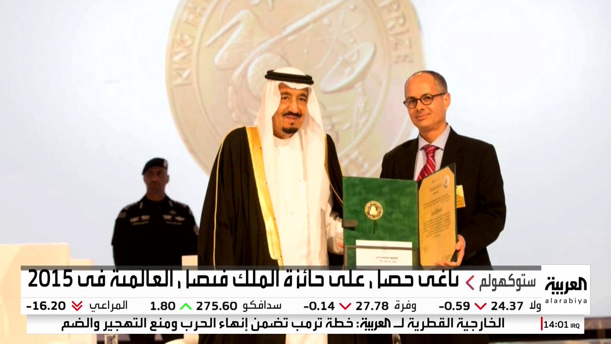 فوز العالم السعودي #عمر_ياغي بجائزة نوبل في الكيمياء #قناة_العربية