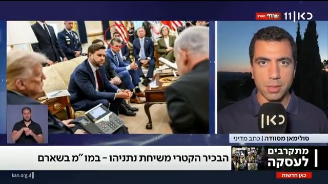 הקטרים שיגרו משלחת בכירה למצרים במטרה להגביר את הלחץ. בין החברים במשלחת: הבכיר הקטרי שהיה בבית הלבן בזמן שיחת ההתנצלות של נתניהו | Suleiman Maswadeh סולימאן מסוודה עם הפרטים #מהדורתכאןחדשות עם טלי מורנו